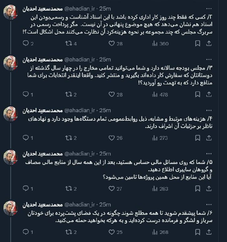 مشاور قالیباف در پاسخ به رائفی پور: این فرقه سازی را با دوستان چند حساب میکنید؟ مشاور قالیباف در پاسخ به رائفی پور: این فرقه سازی را با دوستان چند حساب میکنید؟