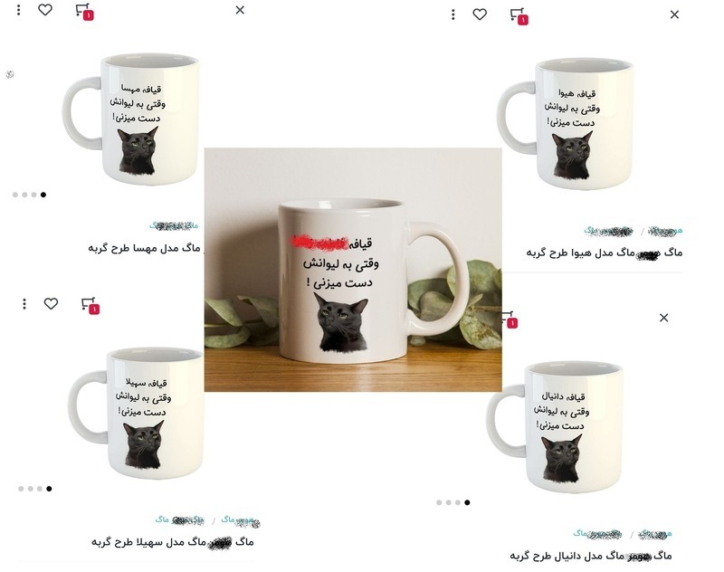 ماجرای توهین دیجی کالا به مقدسات چیست؟