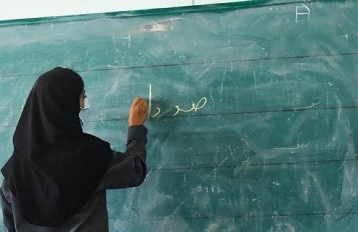 استخدام معلمان استخدام معلمان