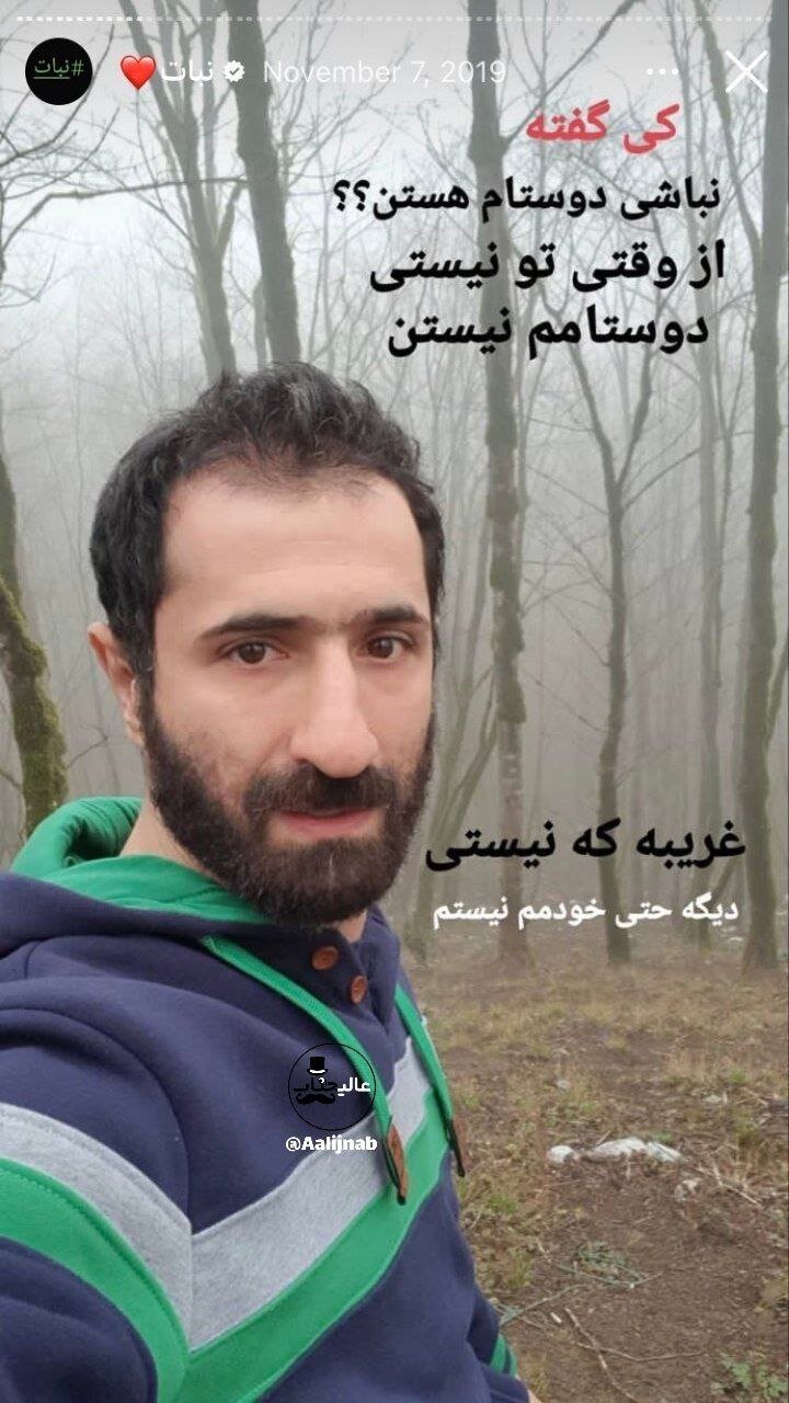 دلنوشته غمانگیز ایمان صفا؛ شکست عشقی آقای بازیگر دلنوشته غمانگیز ایمان صفا؛ شکست عشقی آقای بازیگر