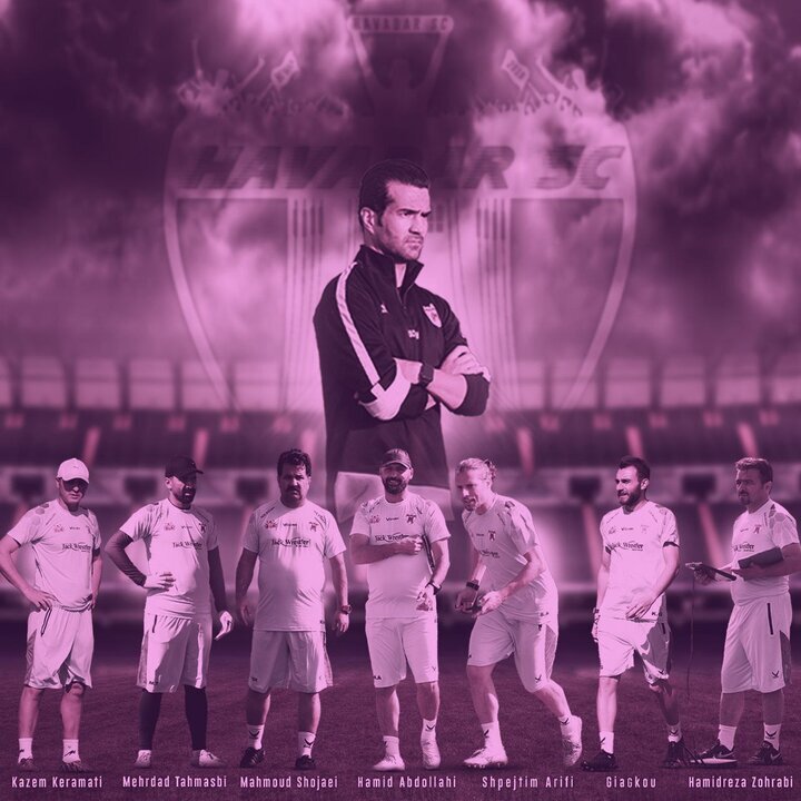 اعضای کادرفنی باشگاه هوادار