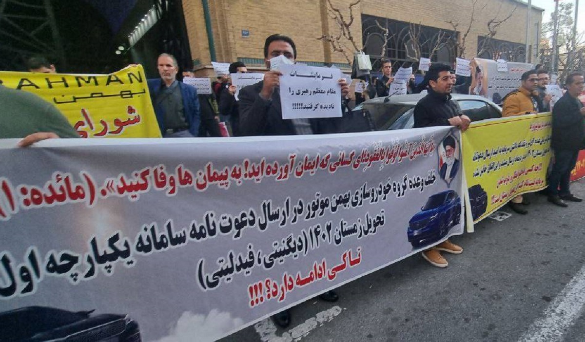 معترضان وزارت صمت