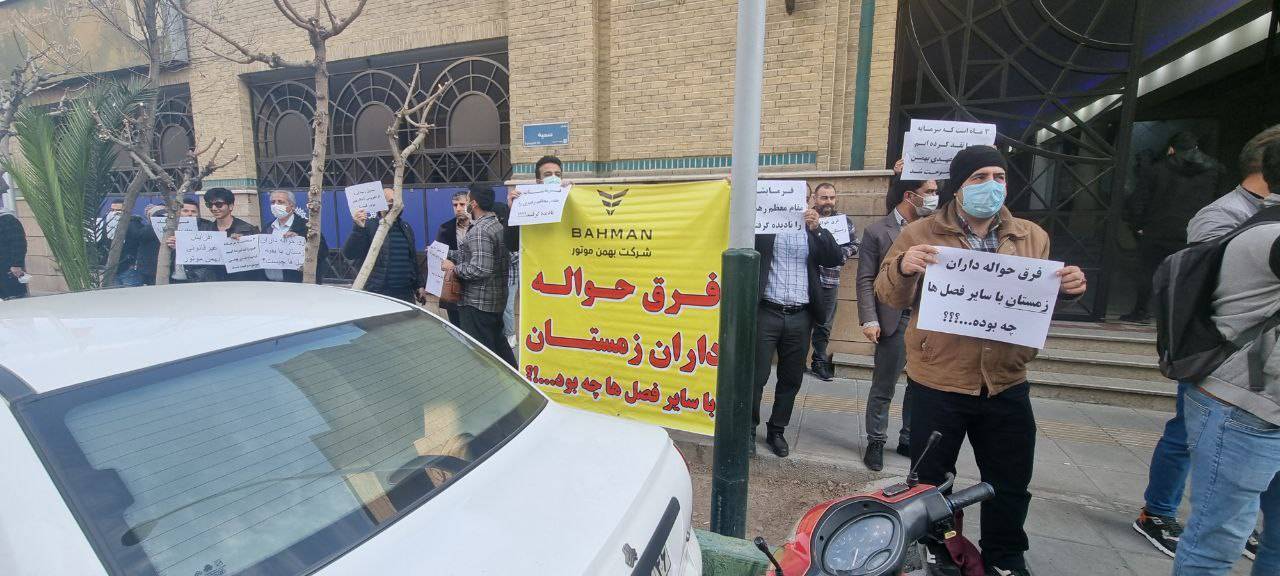 معترضان وزارت صمت