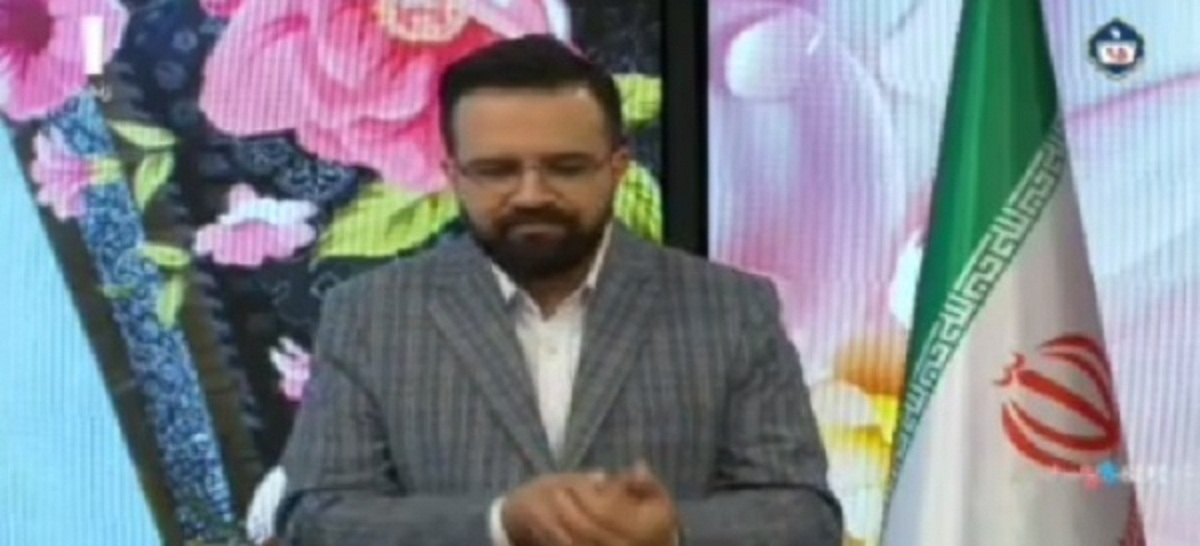 مجری صبح بخیر ایران