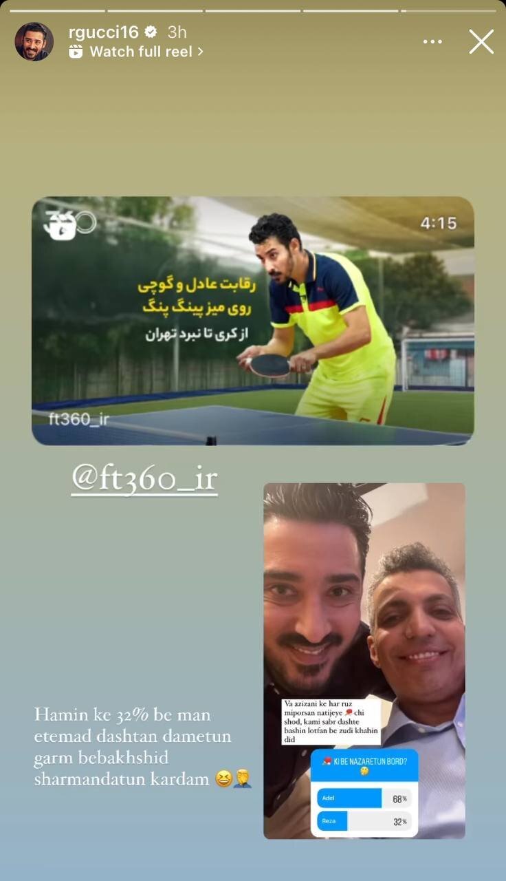 واکنش جالب رضا قوچان‌نژاد به شکست مقابل عادل فردوسی‌پور