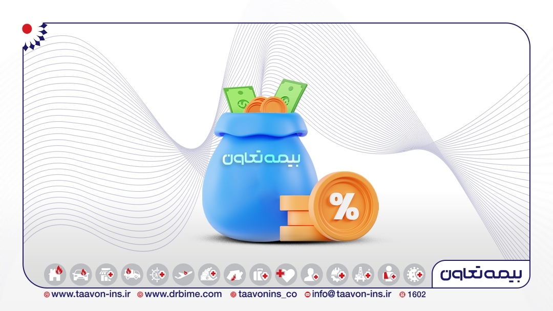 و تعاون از عملکرد ۱۰ ماهه خود گفت و تعاون از عملکرد ۱۰ ماهه خود گفت