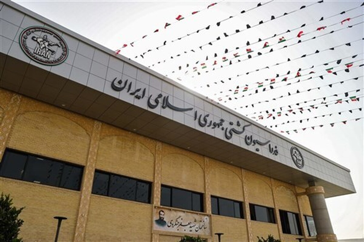 شوک به کشتی ایران؛ آلبانی میزبان مسابقات جهانی شد