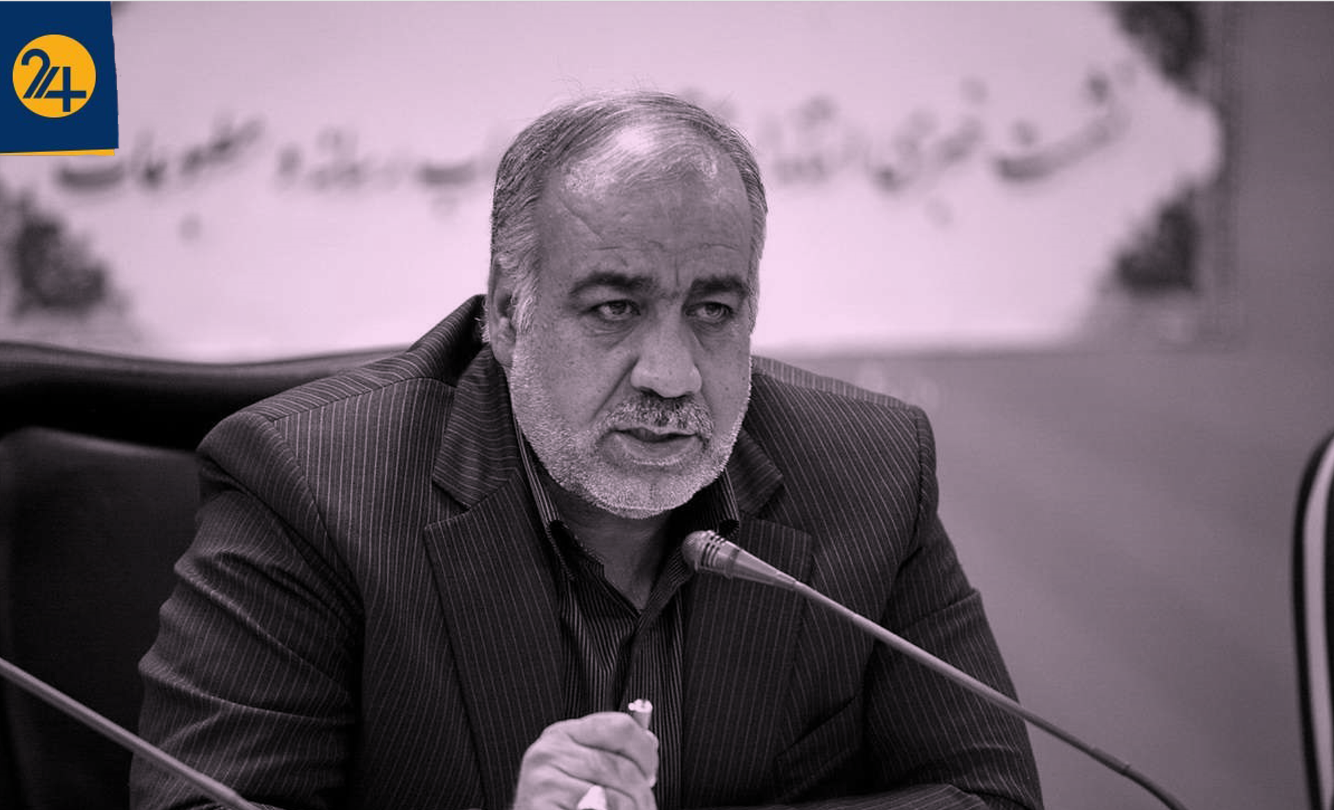 هوشنگ بازوند