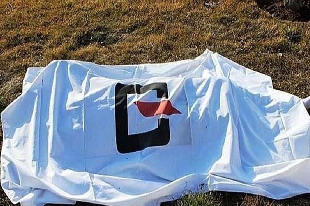 قاتل فاریاب