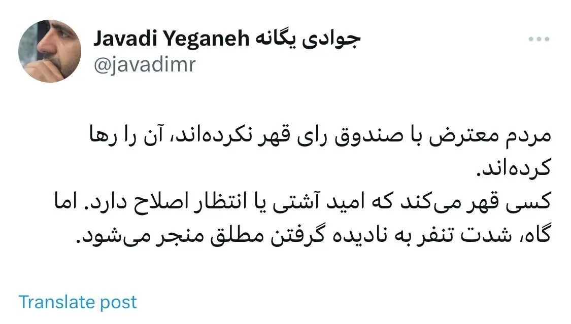 یک جامعه شناس: معترضین با صندوق رای قهر نکردهاند، آن را رها کردهاند یک جامعه شناس: معترضین با صندوق رای قهر نکردهاند، آن را رها کردهاند