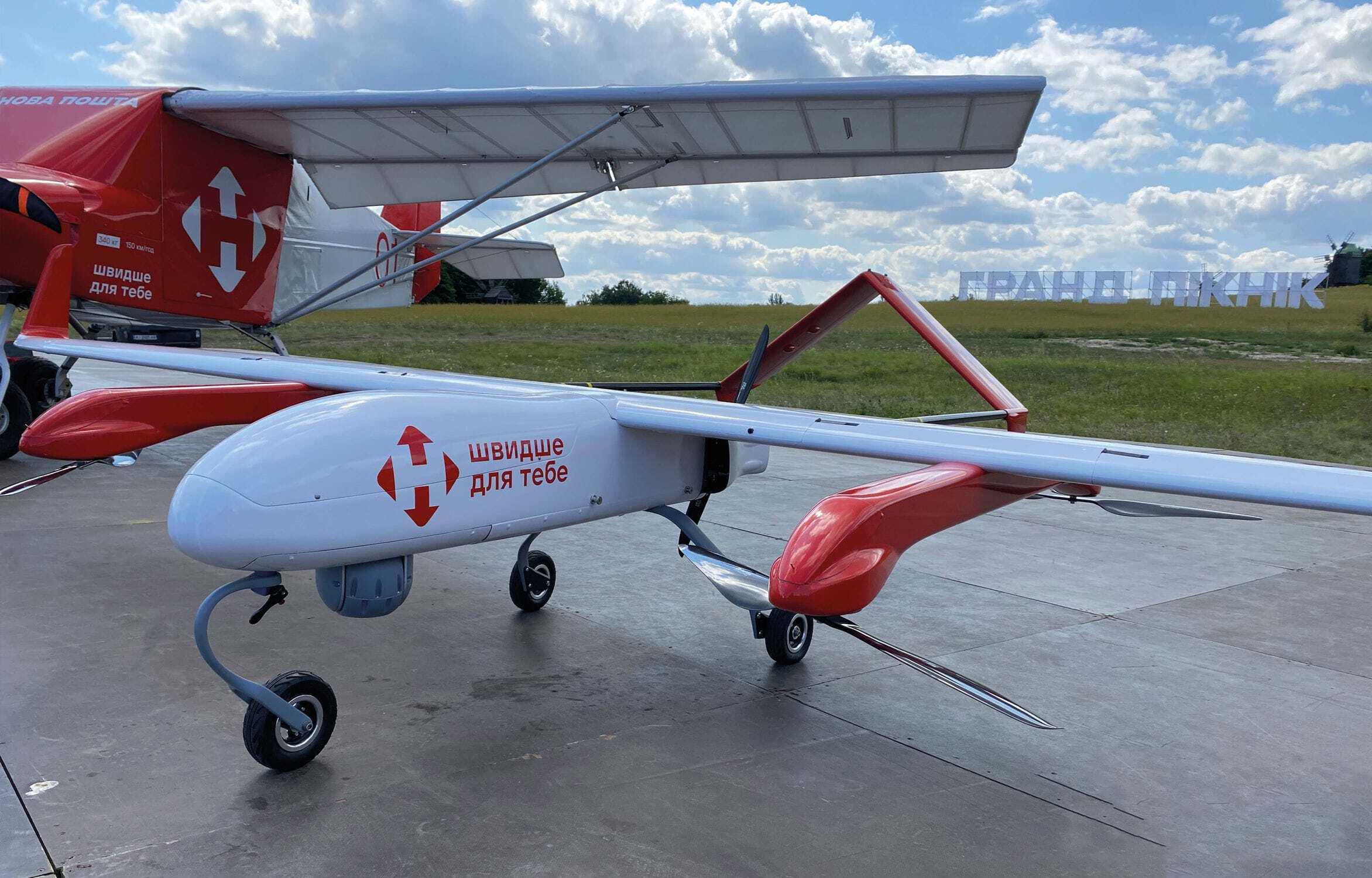 سیستم هوایی بدون سرنشین PD-۲ اوکراین