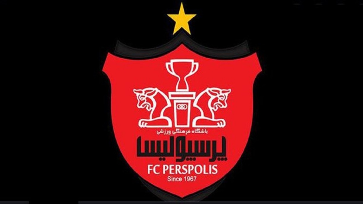 پرسپولیس از ۲ خرید جدیدش رونمایی کرد.