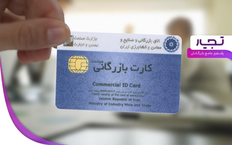 هر چیزی که باید درباره کد تعرفه‌های گمرکی بدانید