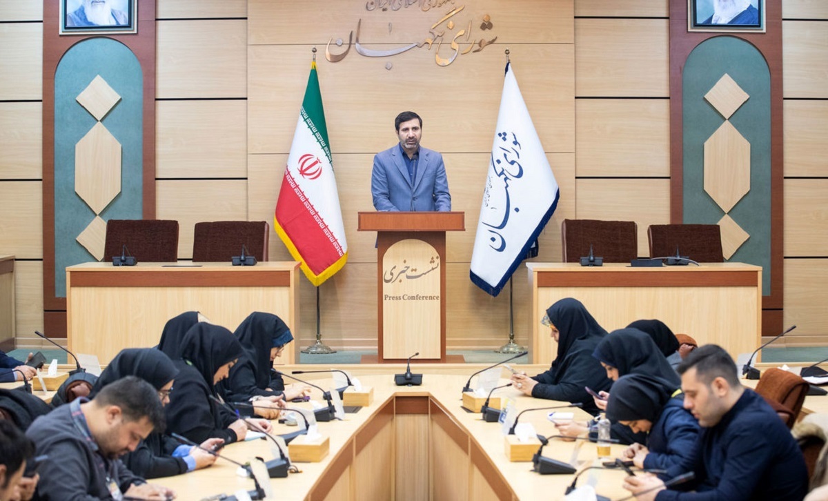 شورای نگهبان