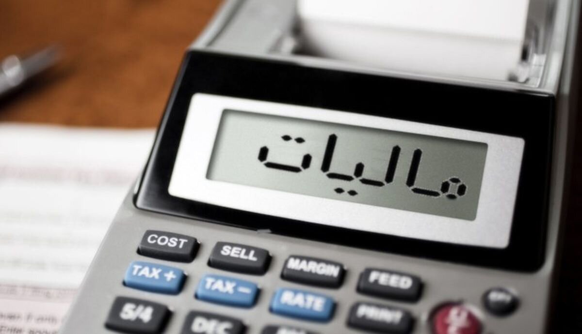 شهروندان ایرانی در تله ۱۸ مالیات بودجه ۱۴۰۳ شهروندان ایرانی در تله ۱۸ مالیات بودجه ۱۴۰۳