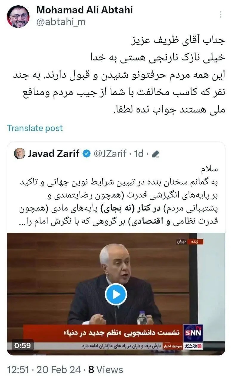 توصیه معنادار و جنجالی ابطحی به ظریف