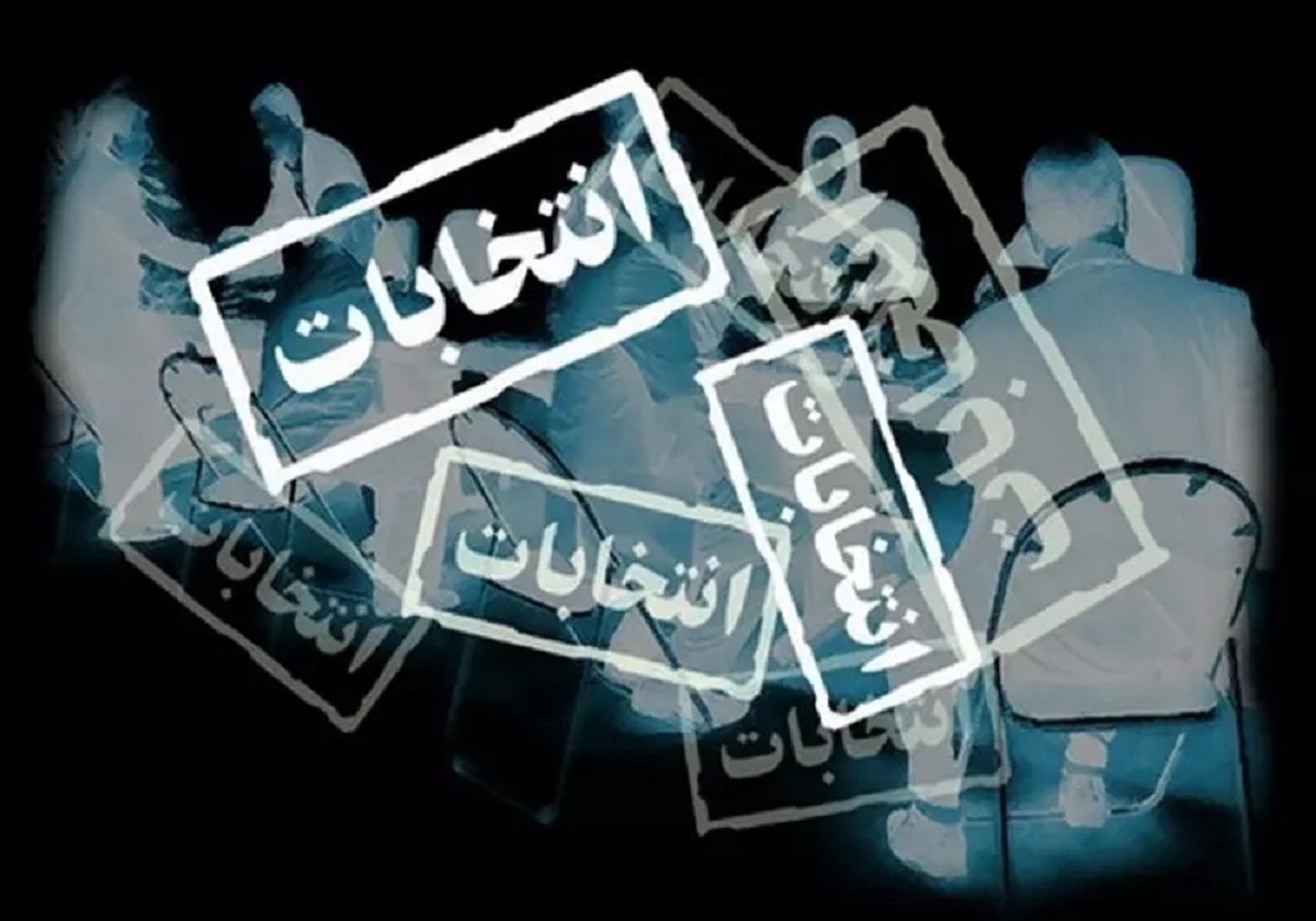 جولان دلالان لیست‌های انتخاباتی