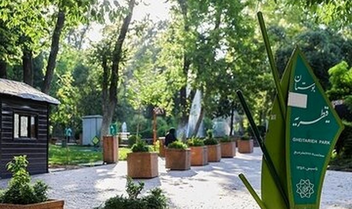 درختان پارک قیطریه را قطع می‌کنند که در آن مغازه و مسجد بسازند