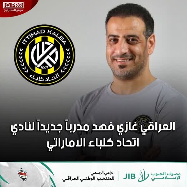 غازی الشمری غازی الشمری