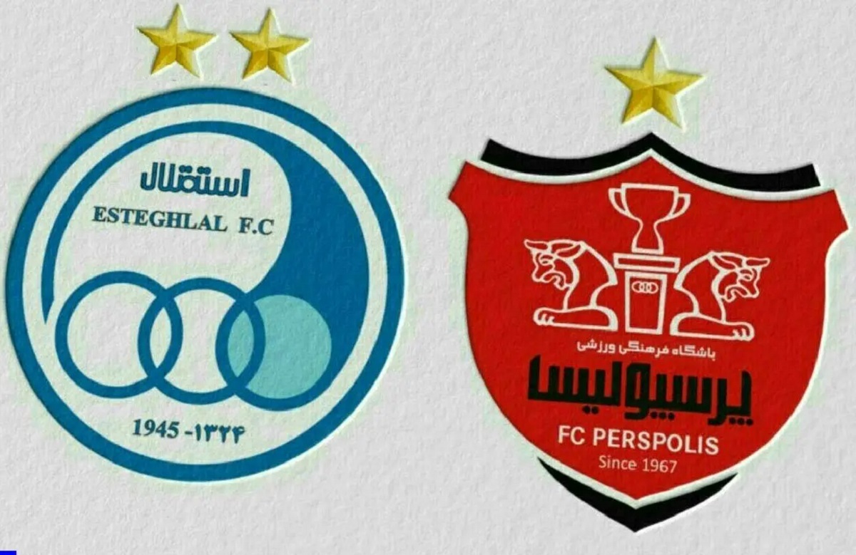 پرسپولیس تهران و استقلال تهران