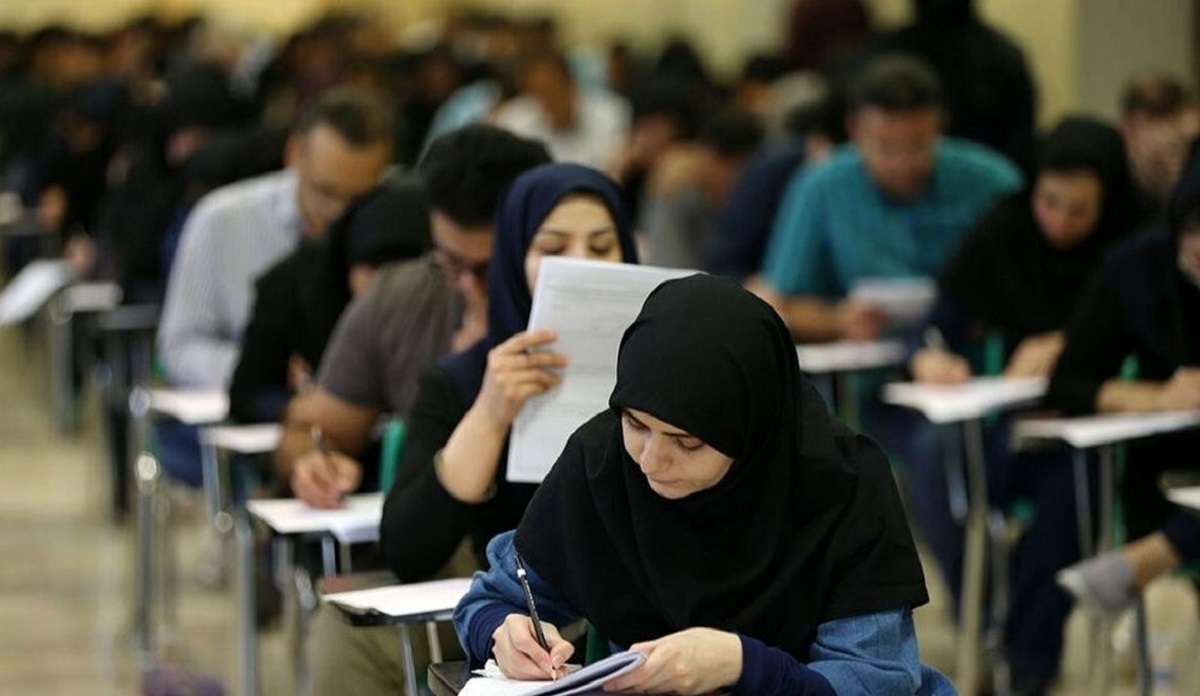 آزمون استخدامی