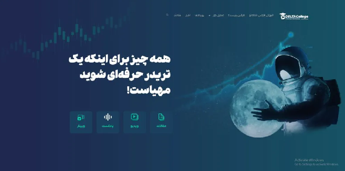 معرفی بهترین سایتهای آموزش فارکس به زبان فارسی و انگلیسی معرفی بهترین سایتهای آموزش فارکس به زبان فارسی و انگلیسی