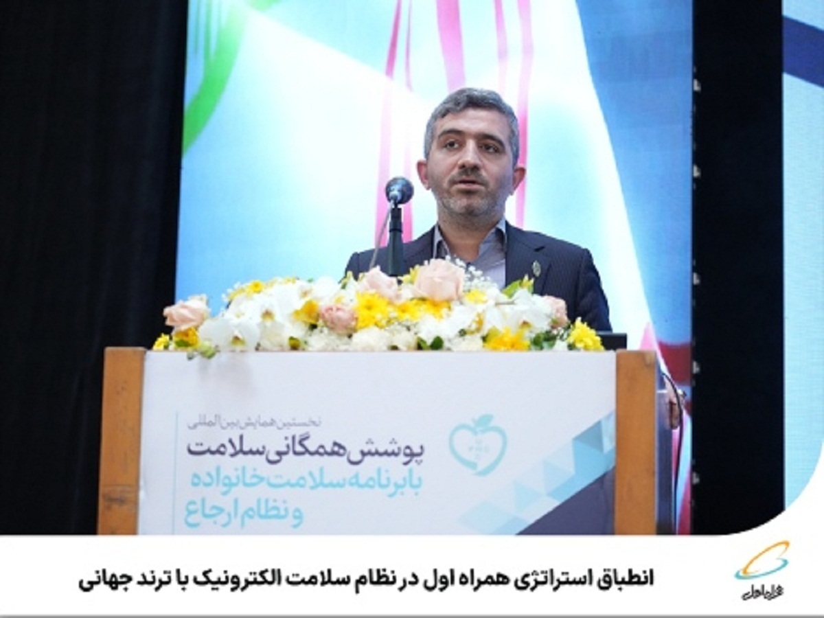 بهروزی همراه اول بهروزی همراه اول