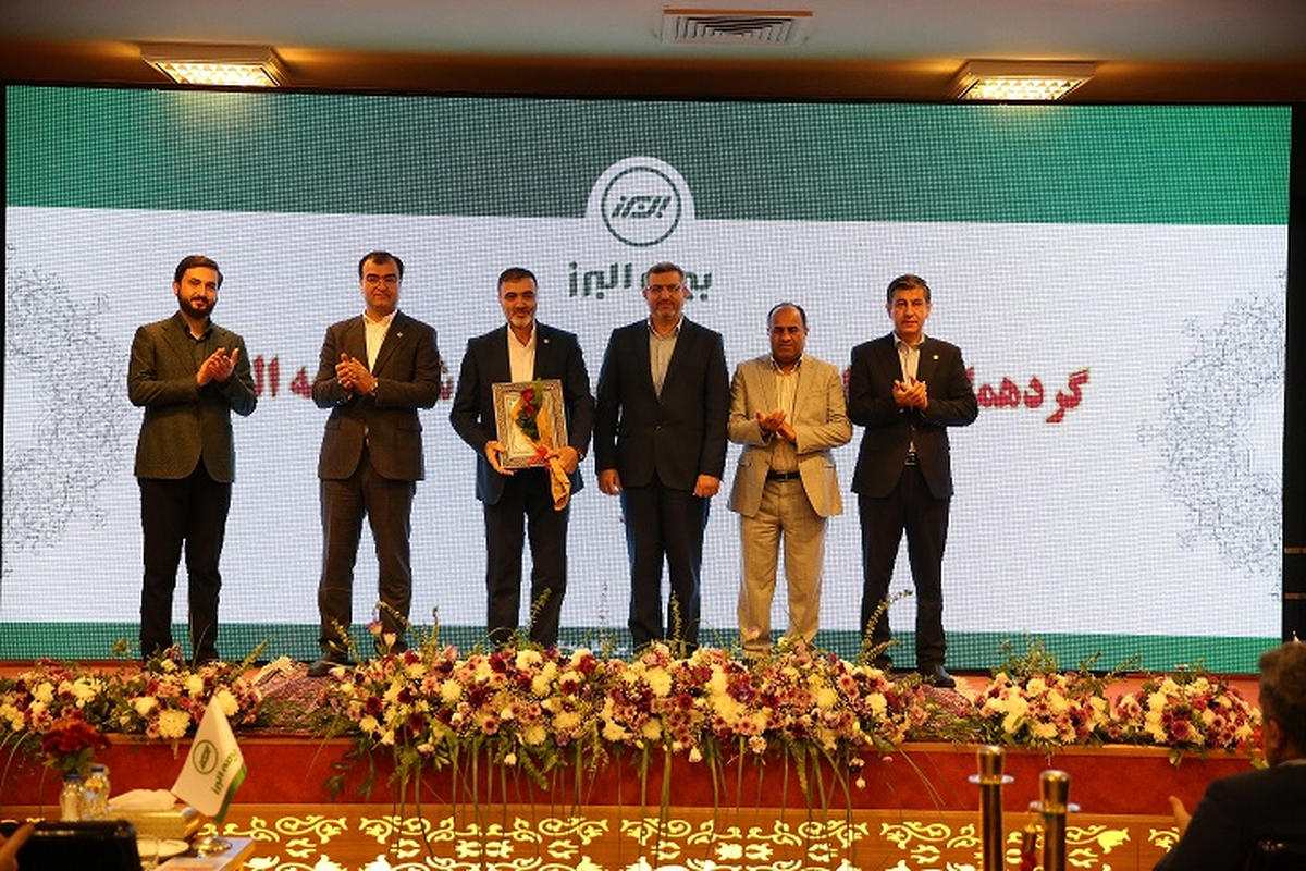 قدردانی از روسای برتر شعب بیمه البرز