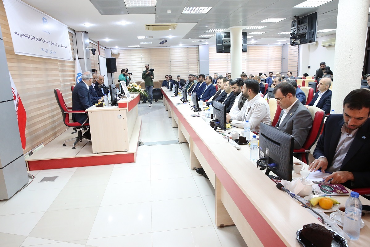 حضور مدیرعامل بیمه البرز در نشست هم اندیشی رییس کل بیمه مرکزی با مدیران ارشد صنعت بیمه حضور مدیرعامل بیمه البرز در نشست هم اندیشی رییس کل بیمه مرکزی با مدیران ارشد صنعت بیمه