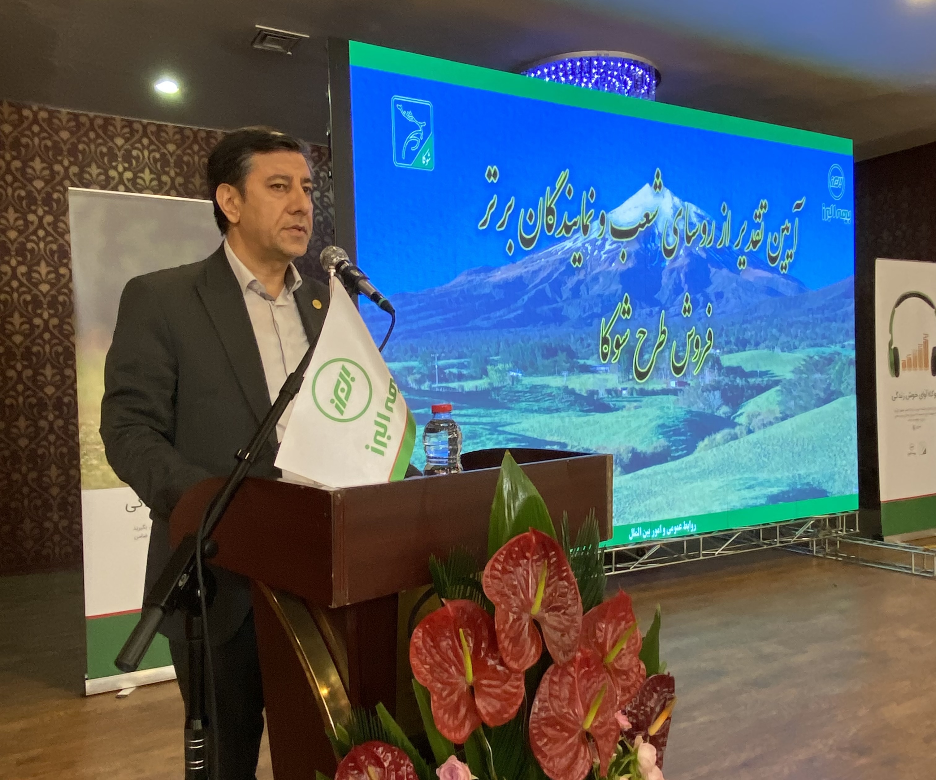 سهم بیمه‌های زندگی از پورتفوی بیمه البرز در صنعت بیمه بی نظیر است