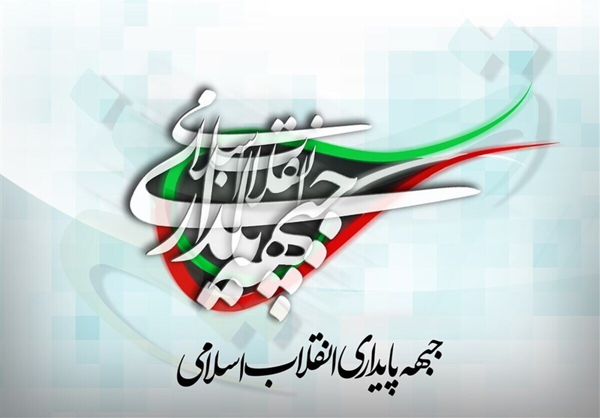 دفاع تمام‌قد رسانه جبهه پایداری از رسایی با حمله به جوان، تسنیم و فارس