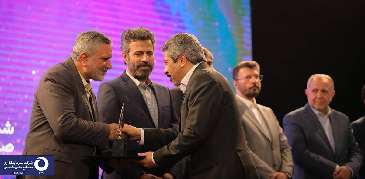 کسب رتبه شرکت برتر و بهرهور توسط هلدینگ سرمایهگذاری صنایع پتروشیمی کسب رتبه شرکت برتر و بهرهور توسط هلدینگ سرمایهگذاری صنایع پتروشیمی