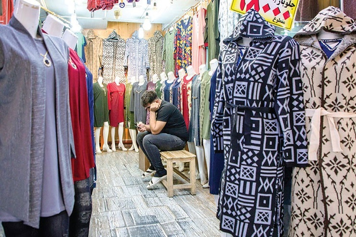 اتحادیه تولید و صادرات پوشاک ایران: قدرت خرید مردم به شدت کاهش پیدا کرده