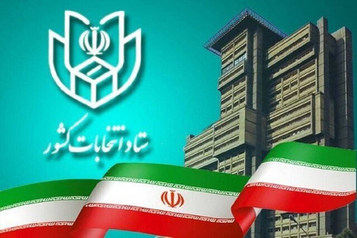 میزان مشارکت در انتخابات مجلس به تفکیک استان‌ها