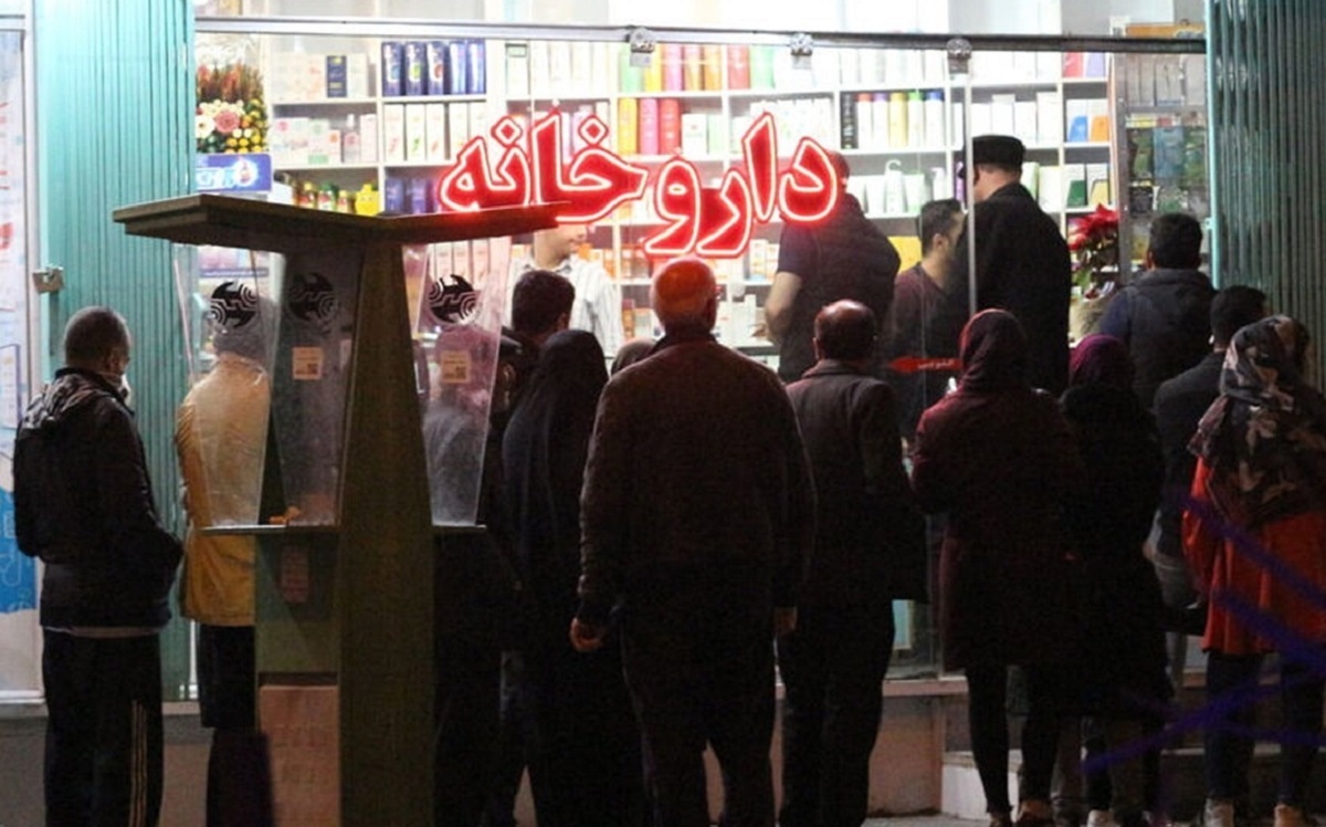 کمبود دارو کمبود دارو