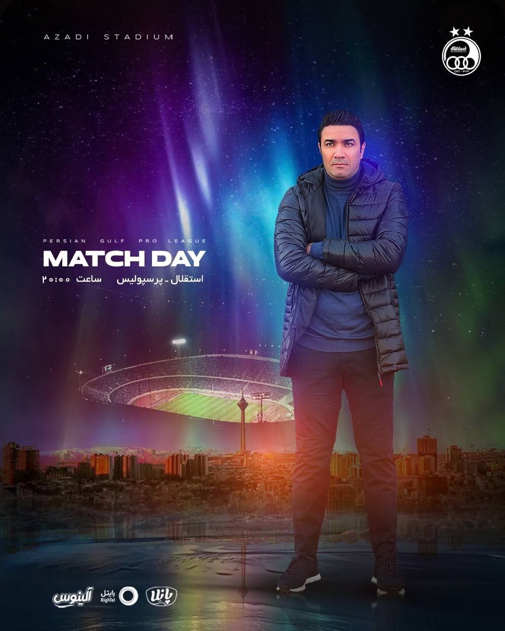 پوستر باشگاه استقلال برای دربی پایتخت پوستر باشگاه استقلال برای دربی پایتخت