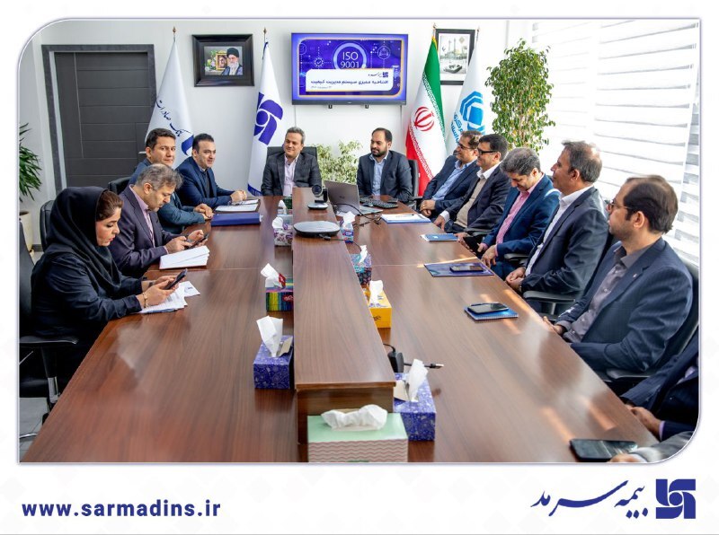  تمدید گواهینامه‌ بین‌المللی استاندارد (ایزو) در حوزۀ سیستم‌های مدیریت کیفیت در بیمه سرمد