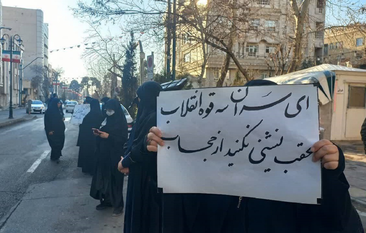 ماجرای درگیری حامیان حجاب با پلیس چه بود؟