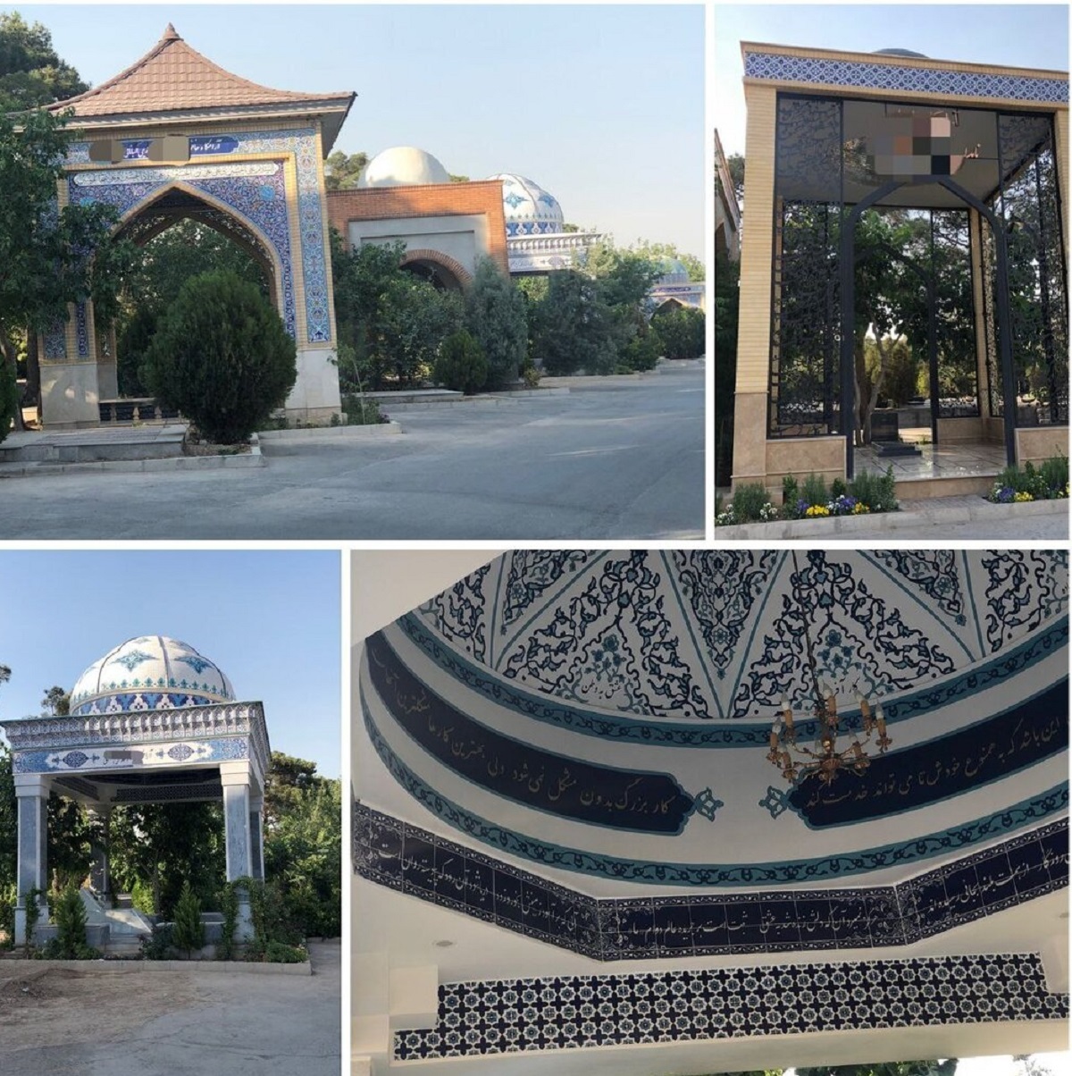 آرامگاه مجلل آرامگاه مجلل