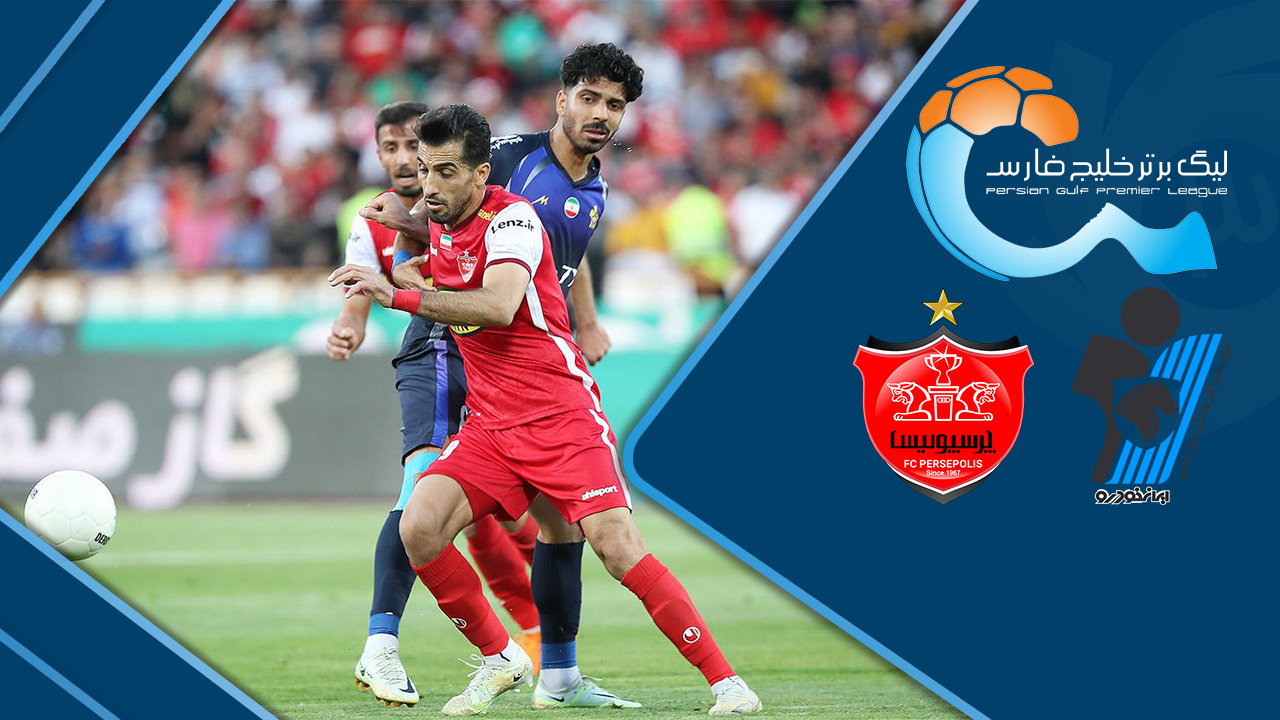 فیلم خلاصه بازی پرسپولیس و پیکان