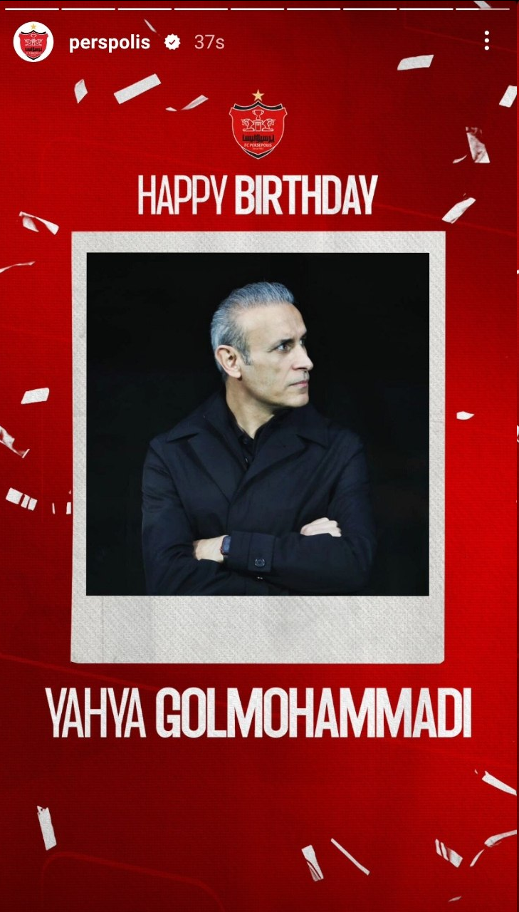 استوری ویژه پرسپولیس برای یحیی گل محمدی