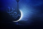 دعای روز هفتم ماه مبارک رمضان و روزه خاص