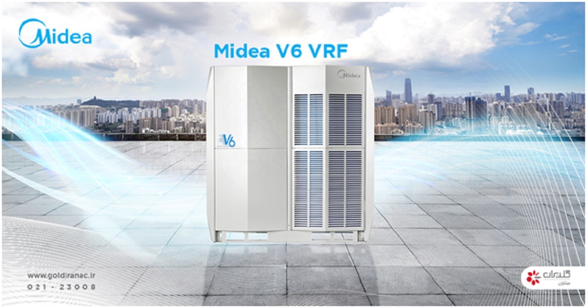 گلدیران گلدیران