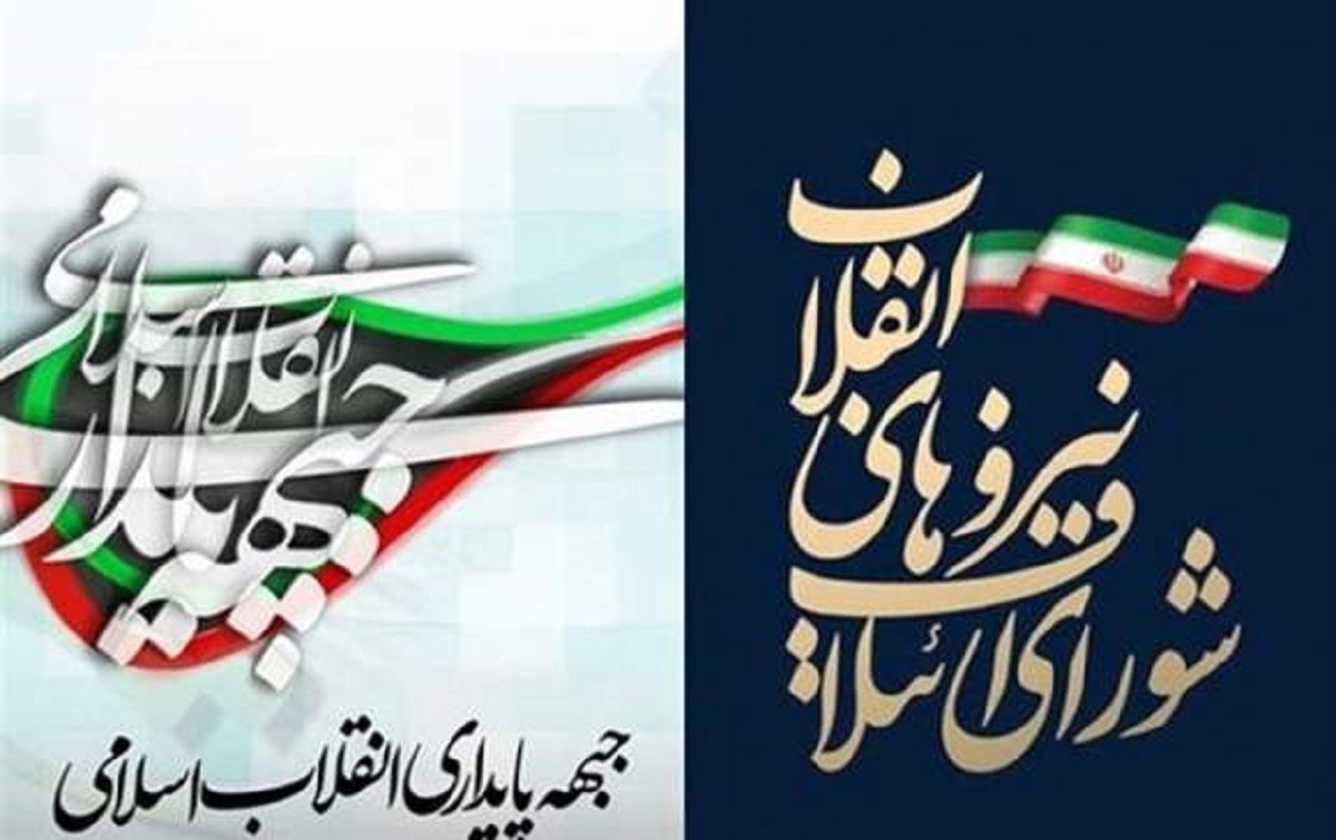 خبر مهم درباره لیست مشترک شورای ائتلاف و جبهه پایداری؛ قالیباف سرلیست شد