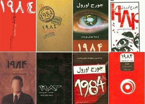 ۱۰ رمانی که در تعطیلات نوروز باید بخوانید