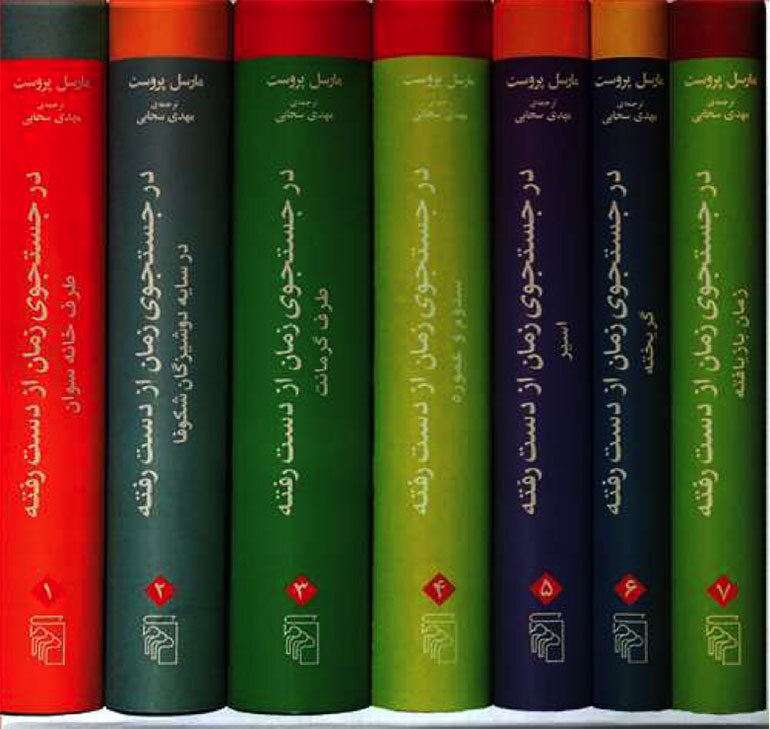 ۱۰ رمانی که در تعطیلات نوروز باید بخوانید