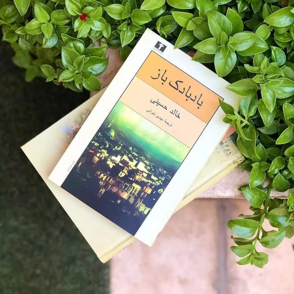 ۱۰ رمانی که در تعطیلات نوروز باید بخوانید