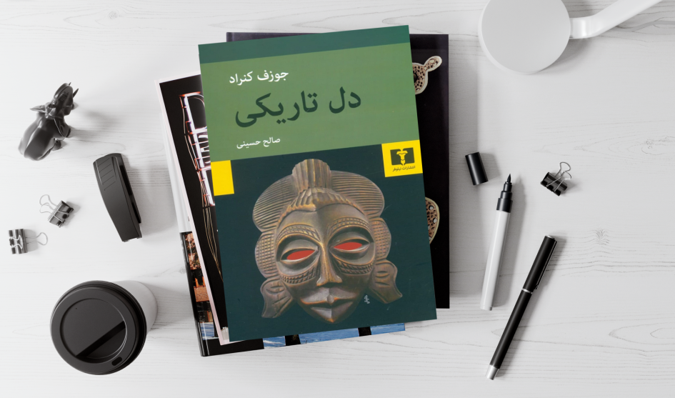 ۱۰ رمانی که در تعطیلات نوروز باید بخوانید