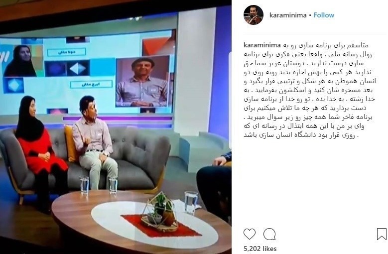 ایرج ملکی کیست؟