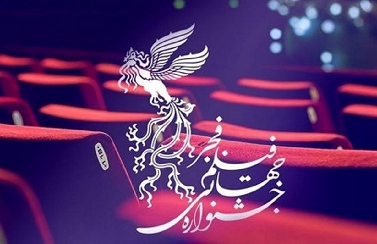 اعتراض به جوایز جشنواره فیلم فجر روی آنتن زنده